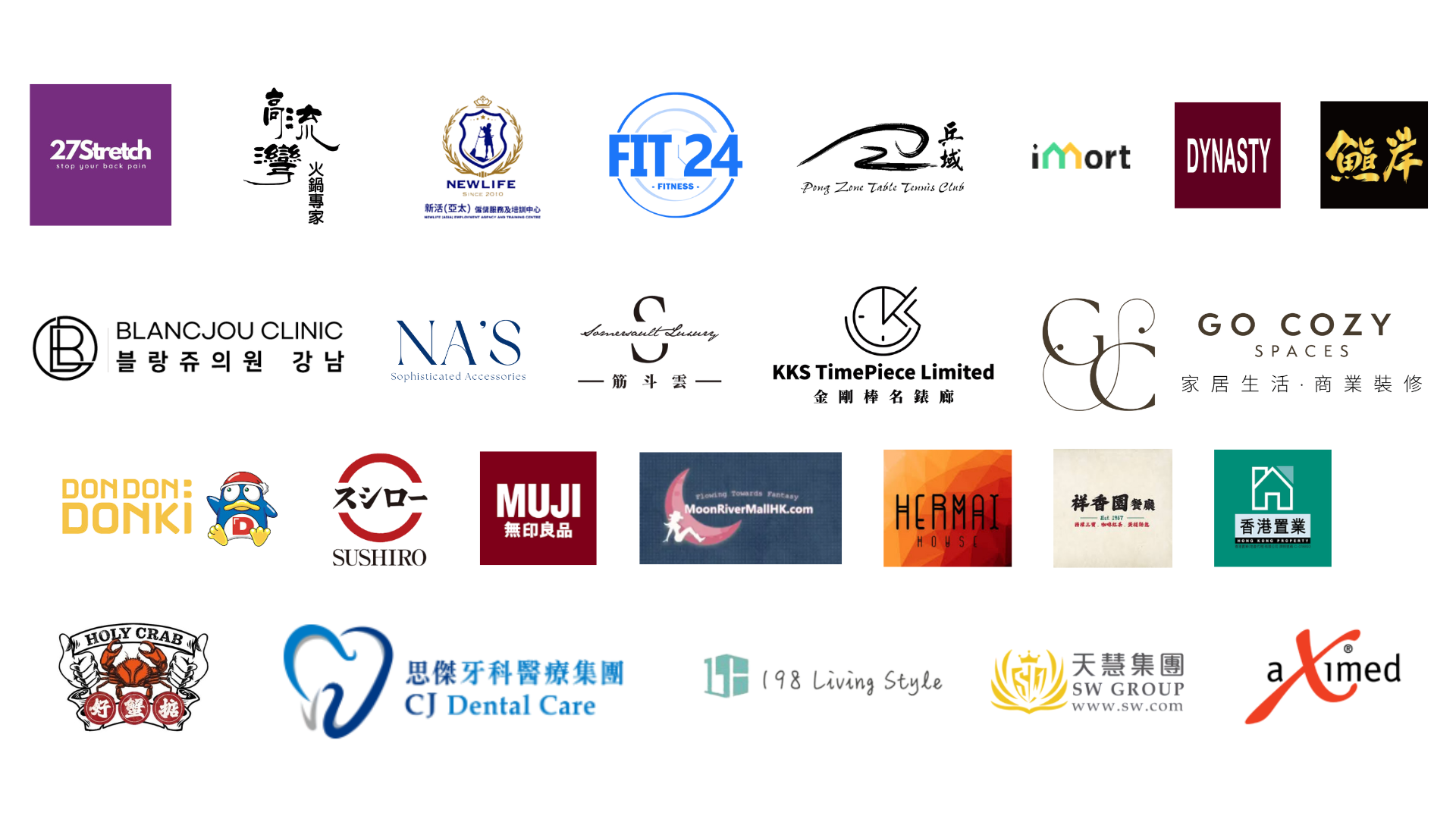 Galaxy 客戶標誌合集